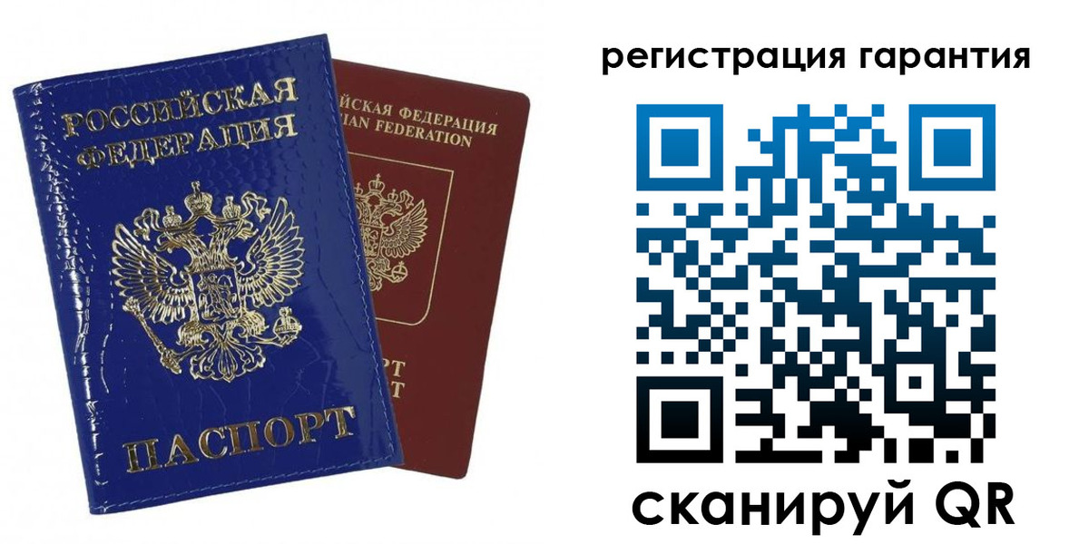 временная регистрация в Гусиноозёрске