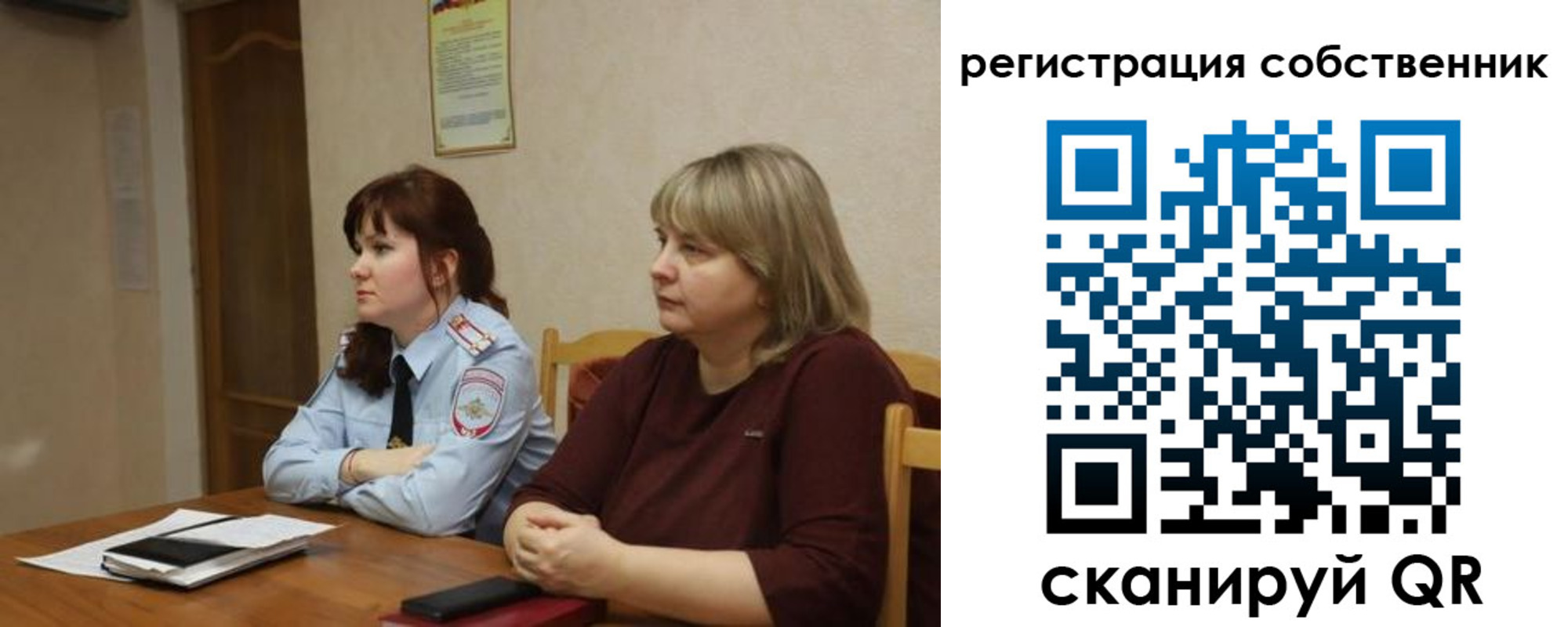временная регистрация недорого в Гусиноозёрске