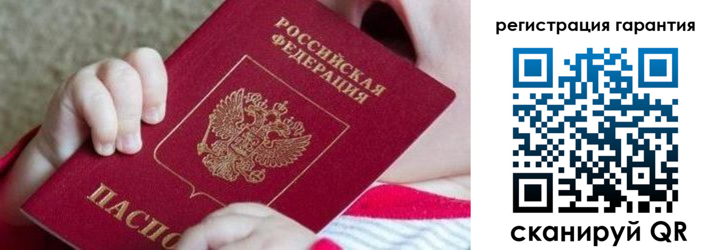 прописка для военкомата в Гусиноозёрске